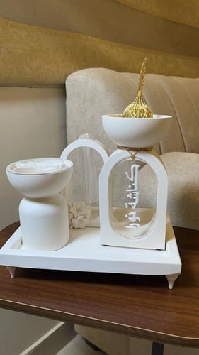 طقم مبخرة المعالي