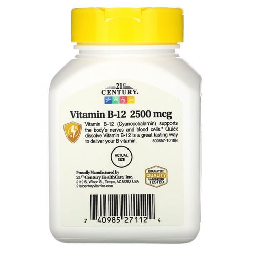 فيتامين ب12- 2500 مكجم
