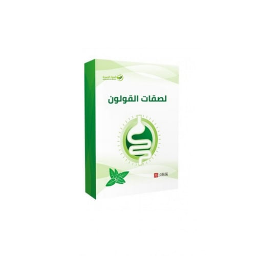 لصقات القولون 3 عبوات 30 لصقة