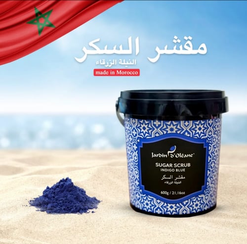 جاردن اورليان مقشر السكر بالنيلة الزرقاء 600جم