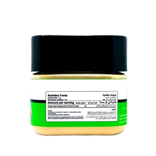 مسحوق جنسنج أحمر- 100 جرام