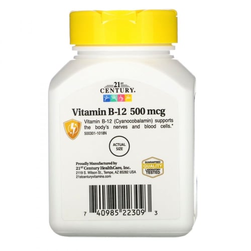 فيتامين ب12- 500 مكجم- 110 قرص