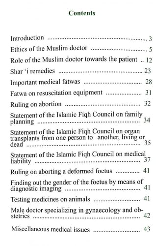 رسالة الى الطبيب المسلم