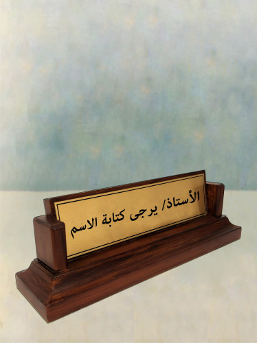قاعدة مكتبية فاخرة