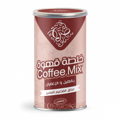 خلطة قهوة من صرة