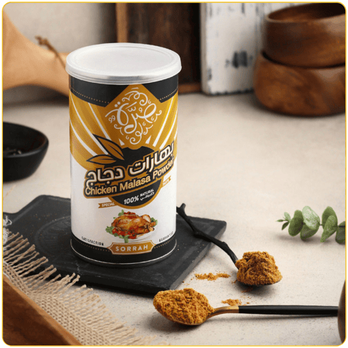 بهارات دجاج من صرة