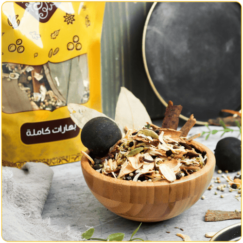 بهارات الكاملة من صرة