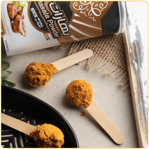 بهارات لحم من صرة