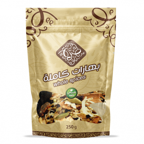 بهارات الكاملة من صرة