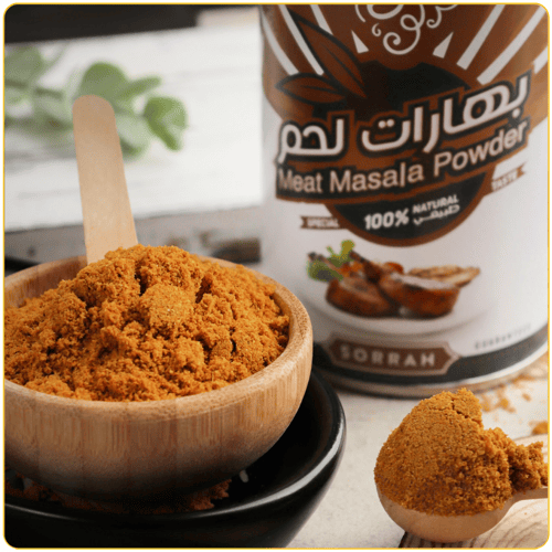 بهارات لحم من صرة