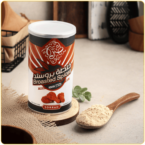 خلطه بروستد من صرة