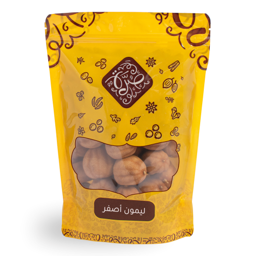 ليمون أصفر من صرة