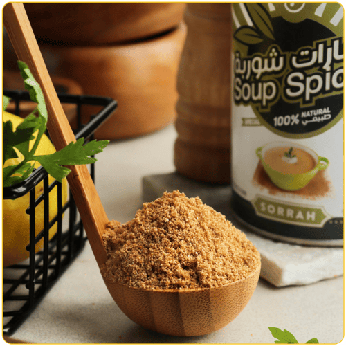 بهارات شوربة من صرة