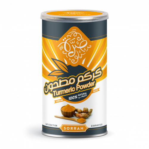 كركم مطحون 200 جرام من صرة