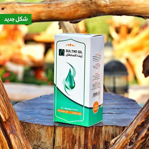 عبوتين من زيت السلطان