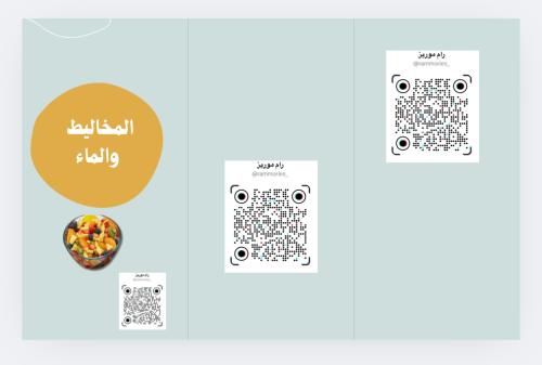 المخاليط والماء