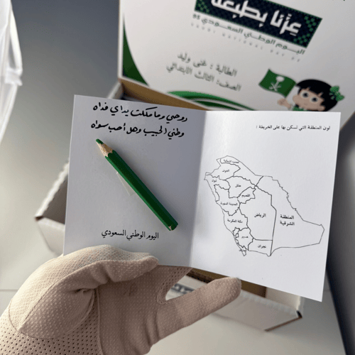 توزيعات جواز السفر للاطفال