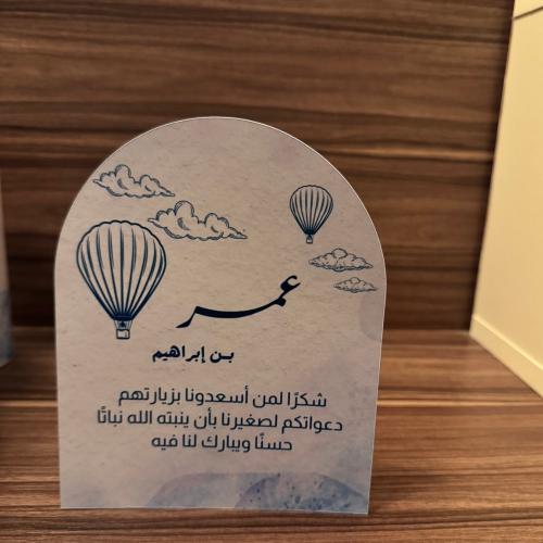 كرت طاولة قوس