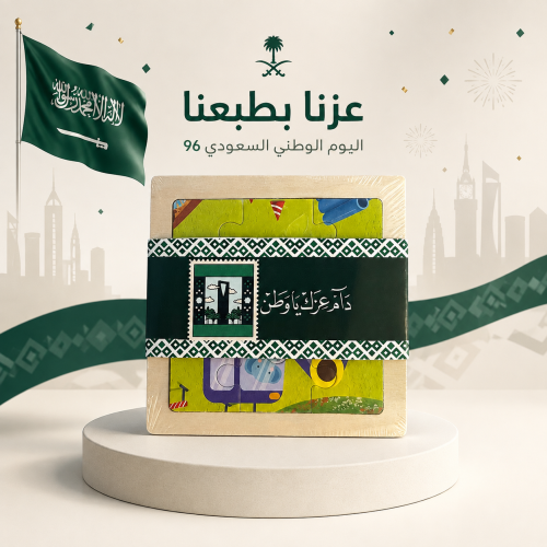 توزيعات البزل للأطفال