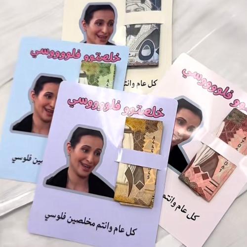 ١٢ كرت خلصتوا فلوسي شخصية جواهر