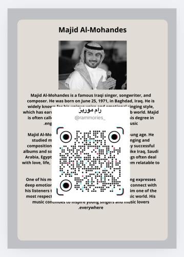 الفنان ماجد المهندس