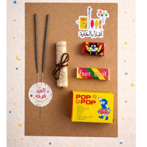 توزيعة البهجة