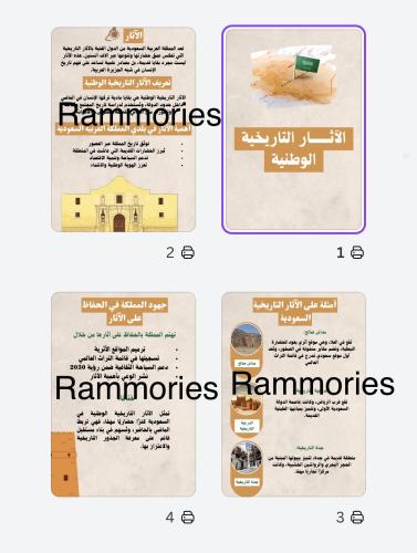 بحث بسيط عن الآثار التاريخية الوطنية