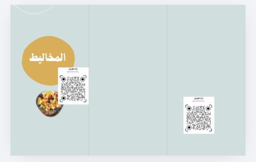 المخاليط
