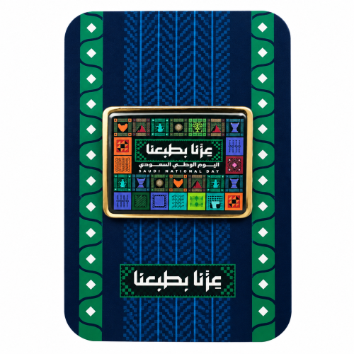 بروش اليوم الوطني