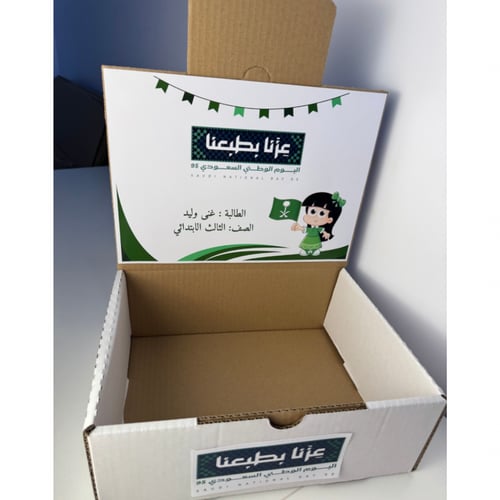 توزيعات بزل للاطفال