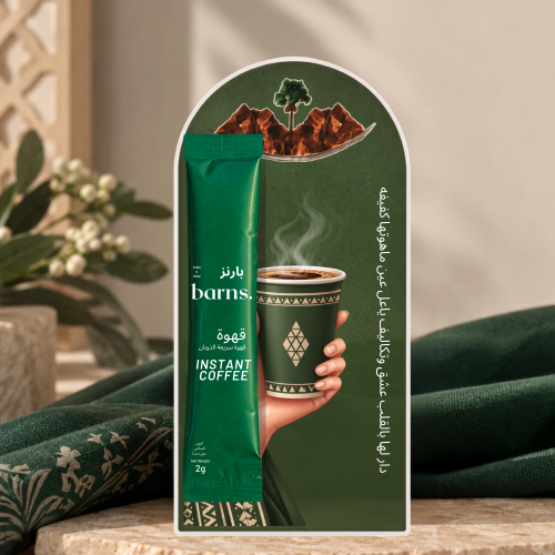 قهوة اليوم الوطني