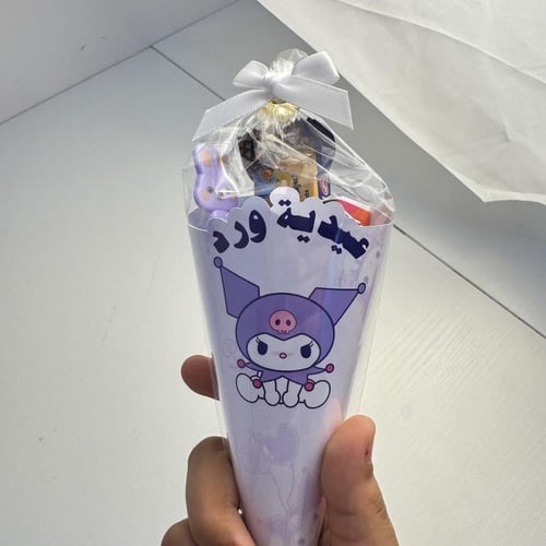 توزيعة كرومي