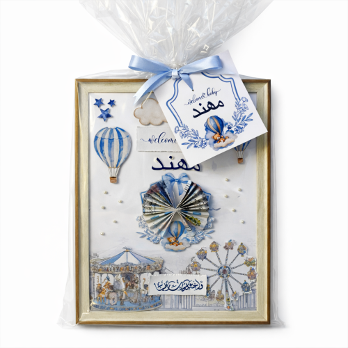 لوحة مواليد
