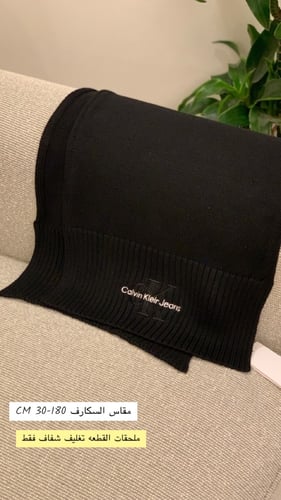 Clavin Klein Scarf