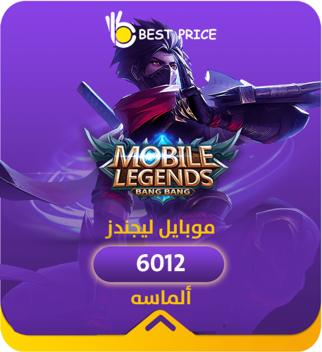 6012 ماسة موبايل ليجيند