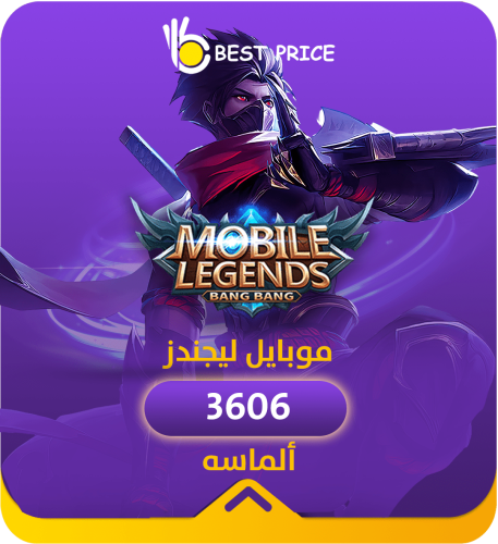 3606 ماسة موبايل ليجيند