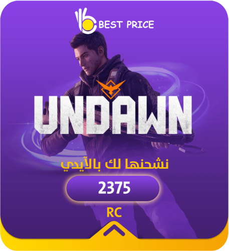 شحن ان داون 2375 RC