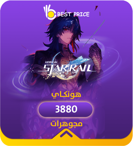 3880 مجوهرات هونكاي ستار ريل honkai star rail