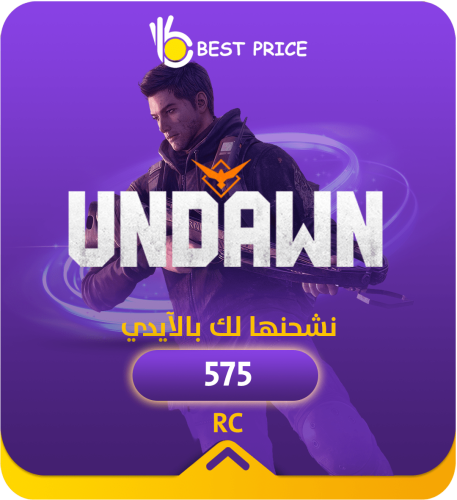 شحن ان داون 575 RC