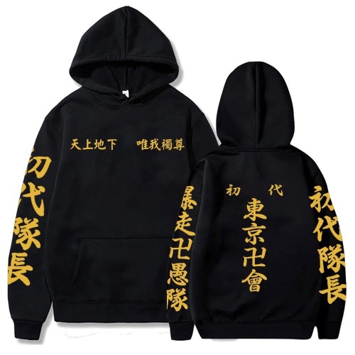 هودي طوكيو ريفينجرز| hoodies Tokyo revengers