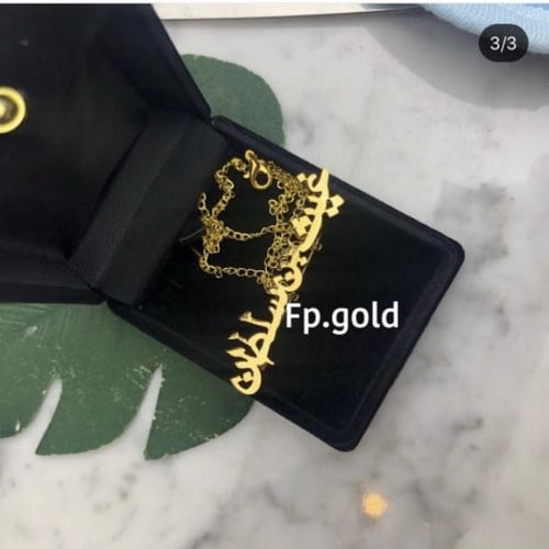 بروش ب اسم مطلي فضه مع تعليقه للهايه فقط