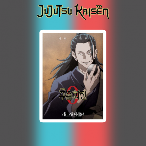 JUJUTSU KAISEN | SUGURU GETO 2
