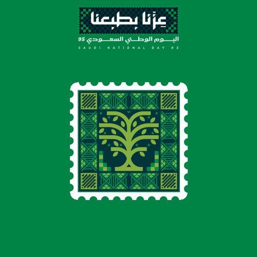 اليوم الوطني 95 | عزنا بأصالتنا 3