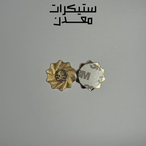 ستيكر معدن | شعار 1