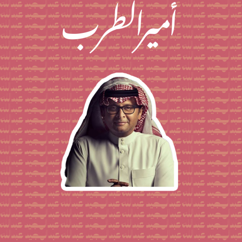 عبدالمجيد عبدالله 14