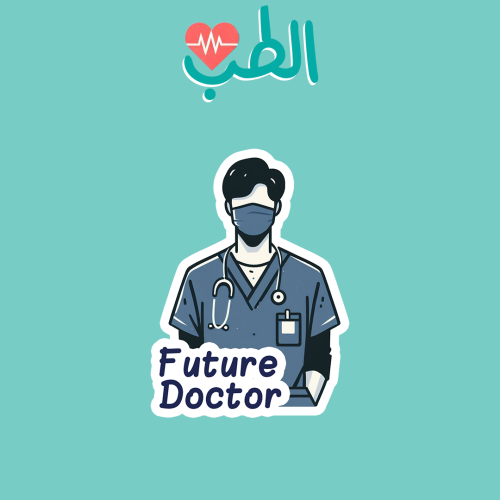 MEDICINE | طبيب مستقبلي
