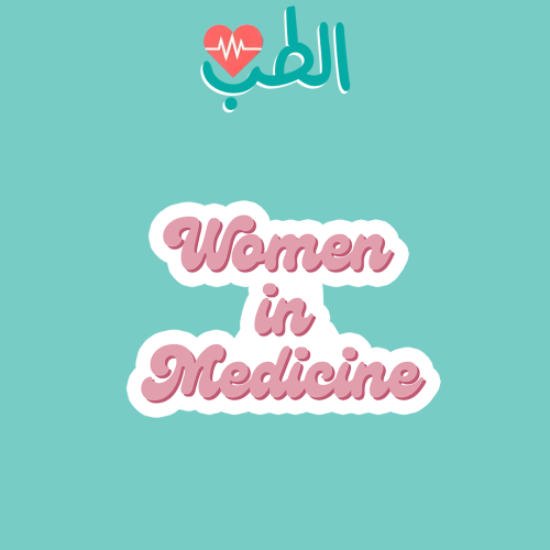 MEDICINE | Women in Medicine