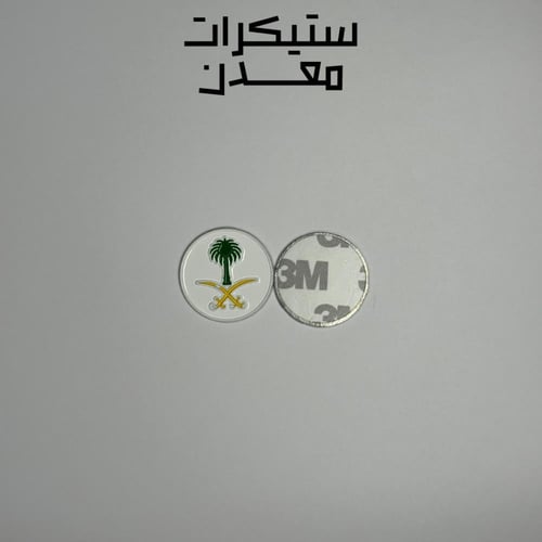 ستيكر معدن | سيفين ونخلة 10