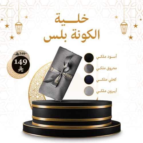 خلية الكونة بلس