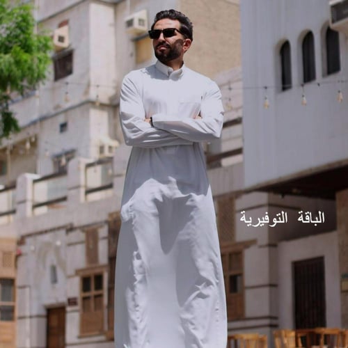 باقة تورا التوفيرية